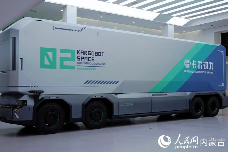 “运输机器人”概念车。人民网记者 张力洋摄