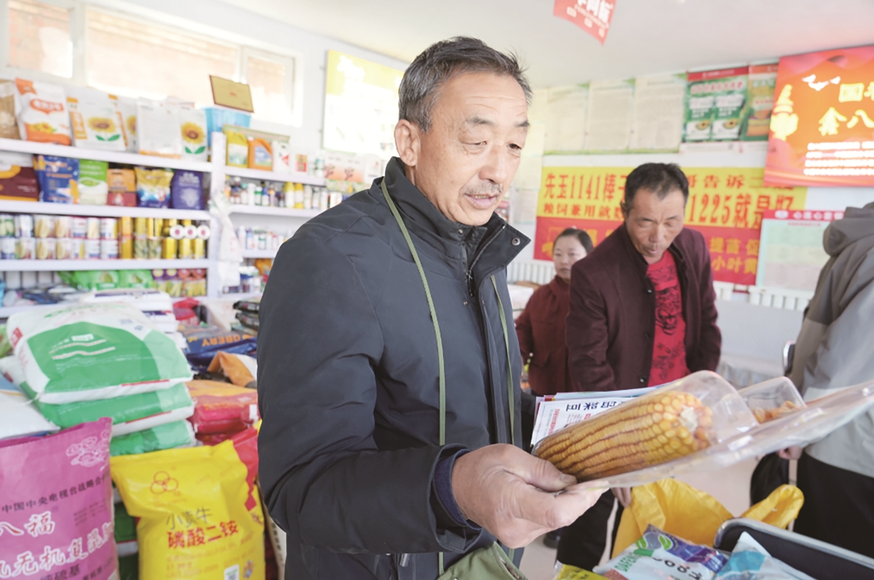 农户在选购农资