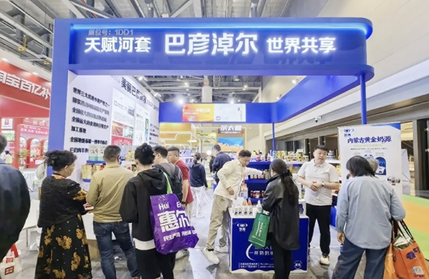 第三届中国(杭州)食品电商博览会上的我市展位