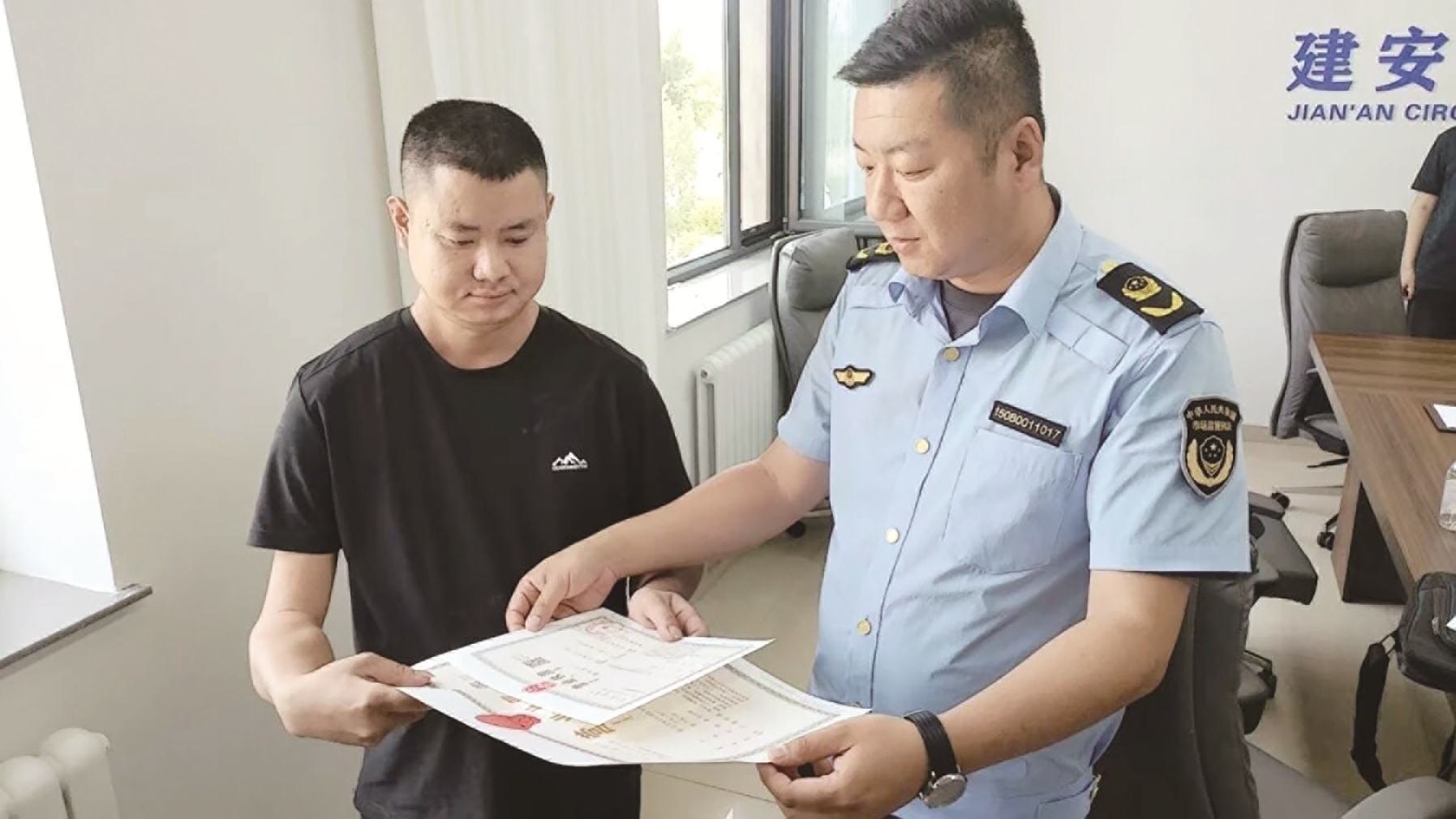 为商户办理营业执照