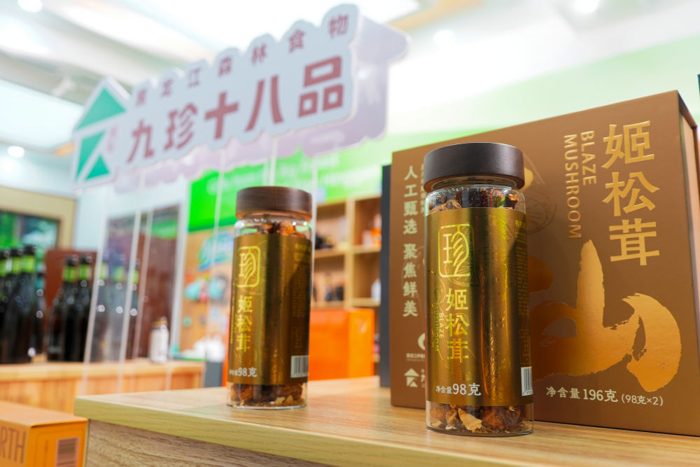 2026年5月12日,伊春森工集团产品展示厅展出的“龙江好物”。新华社记者 王祚 摄