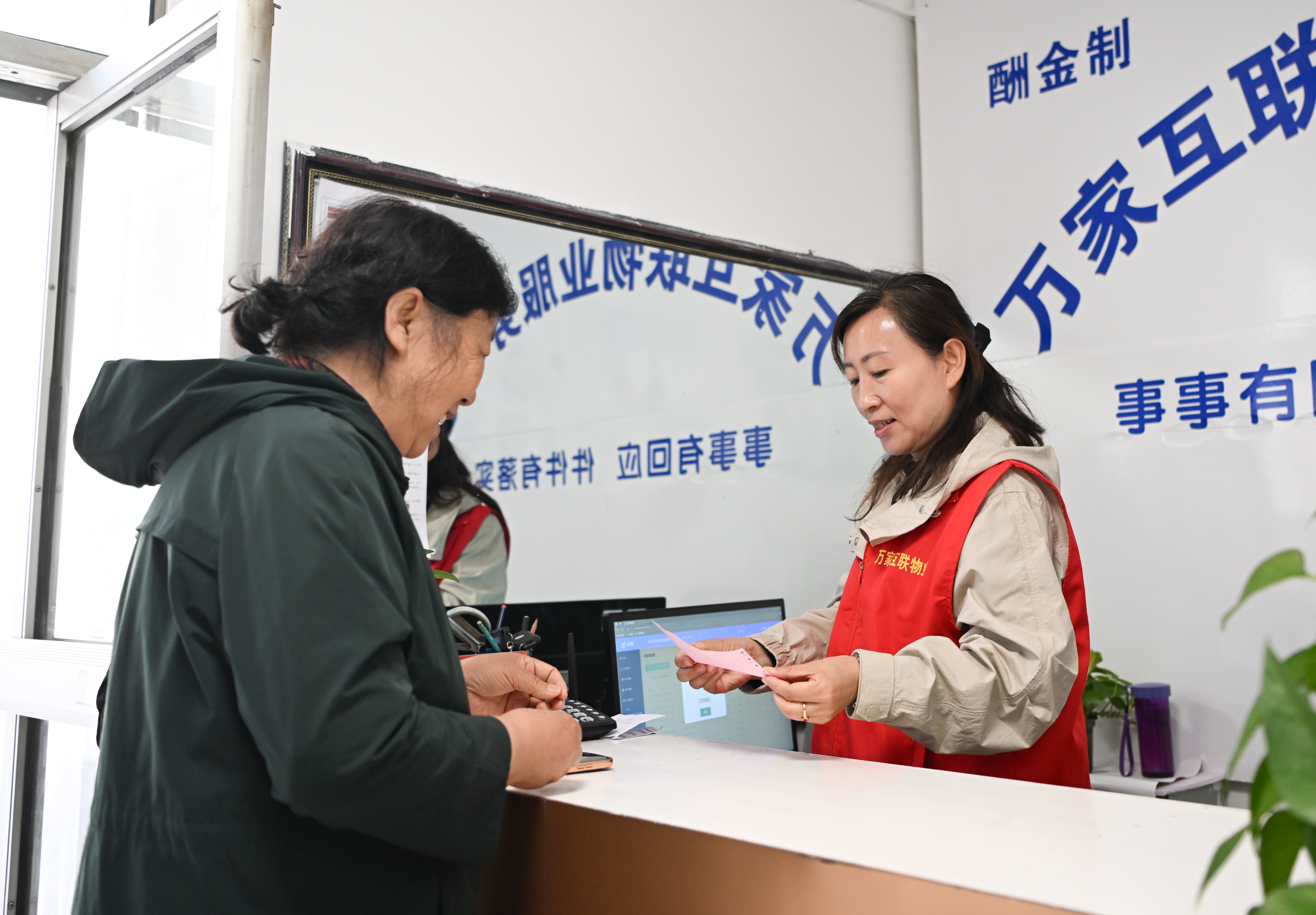 业主缴纳物业费。