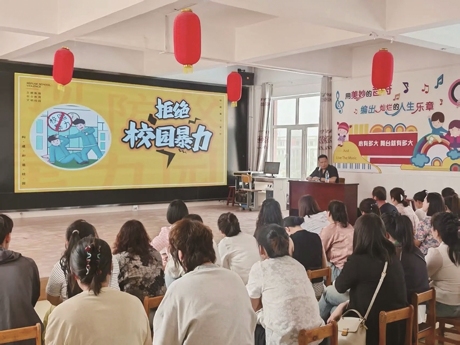 法治讲座