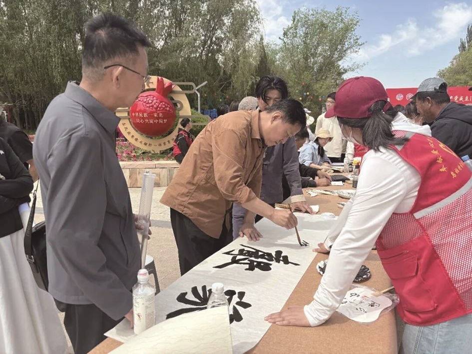 为群众赠送书法作品