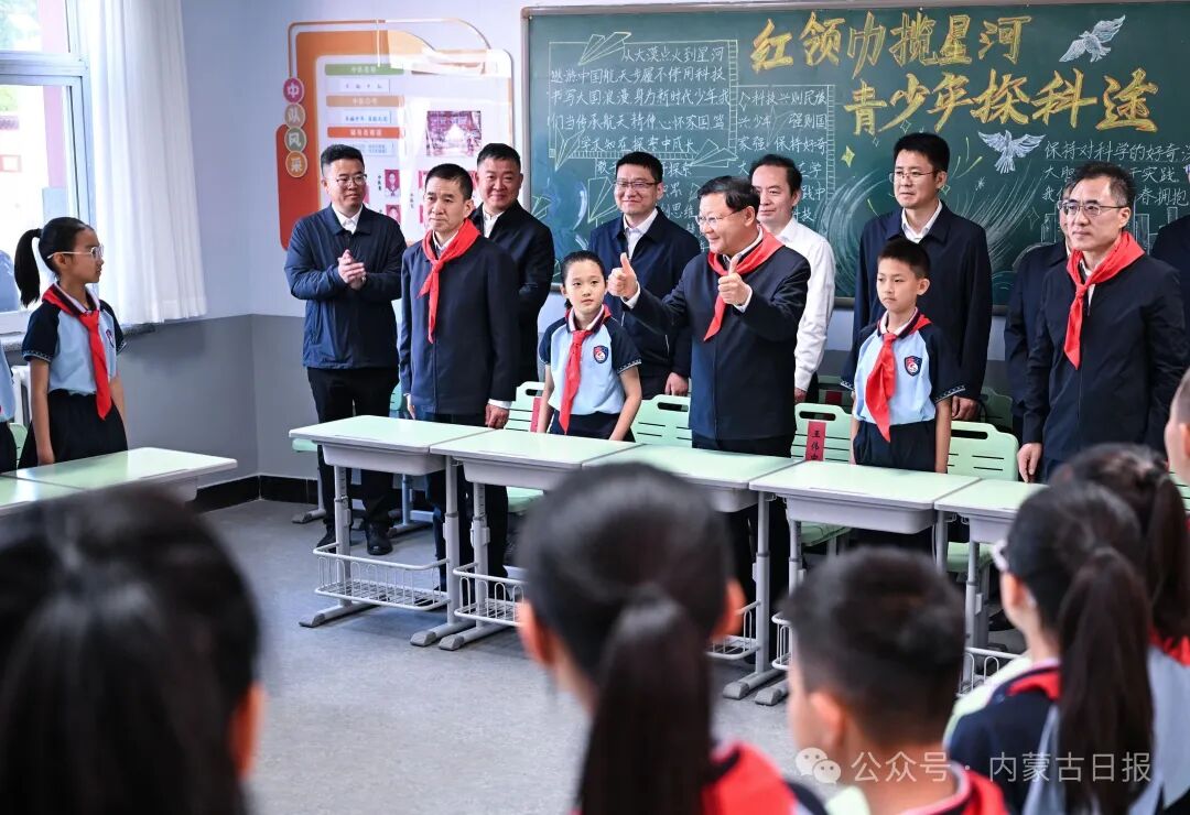 5月28日,自治区党委书记、人大常委会主任王伟中在呼和浩特市新城区胜利街小学参加“石榴花开 籽籽同心”主题中队会。草原云·内蒙古新闻网记者 马建兵 摄
