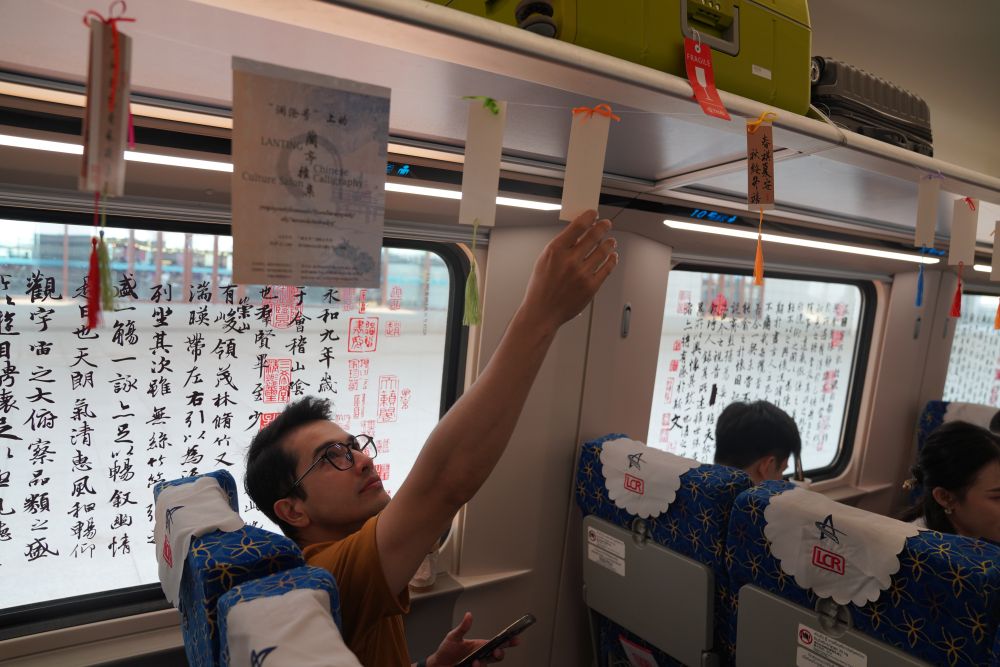 2024年4月21日,“兰亭·雅集”中国书法主题活动在中老铁路列车上举行。
