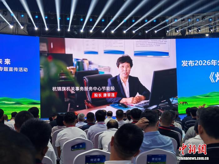 图为活动现场分享的关于康翠莲的故事。中新网记者 陈峰摄
