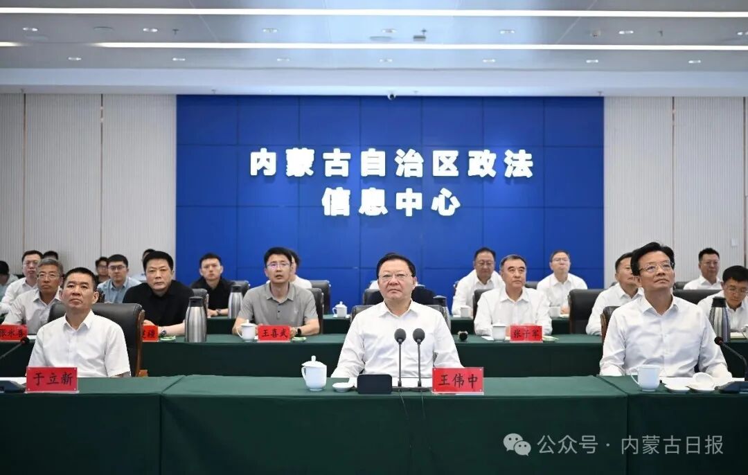7月6日,自治区党委书记、人大常委会主任王伟中来到自治区政法信息中心,详细了解平台在风险防控、矛盾纠纷化解、办案协同、执法监督等方面作用发挥情况。草原云记者 马建兵 摄 图片