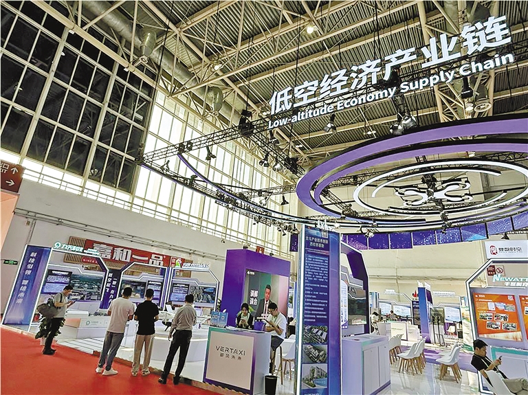 内蒙古九天数字科技有限公司进驻先进制造链展区低空经济产业链专区。