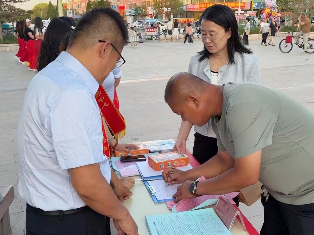 市民现场办事