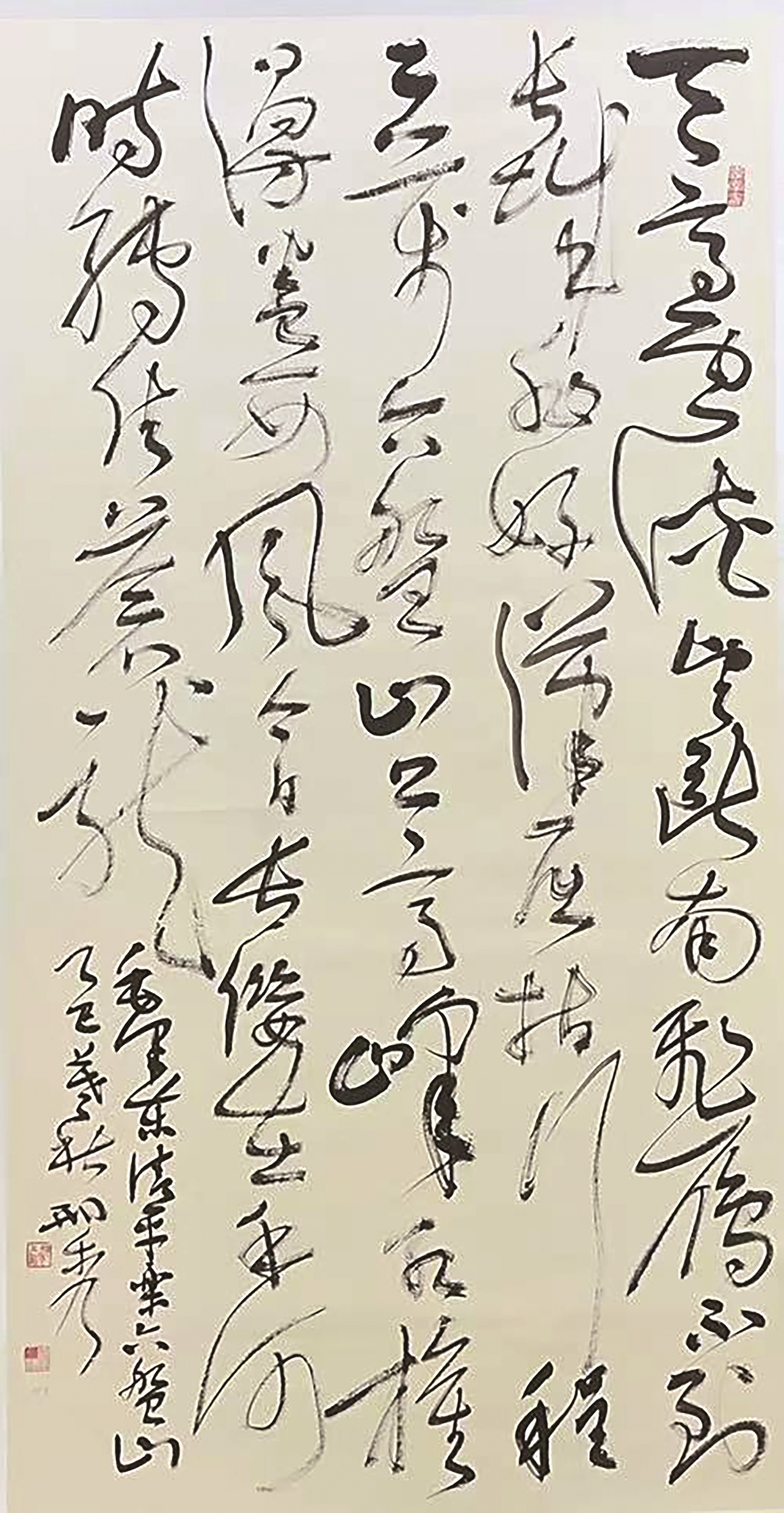 《清平乐·六盘山》 邢秀/书
