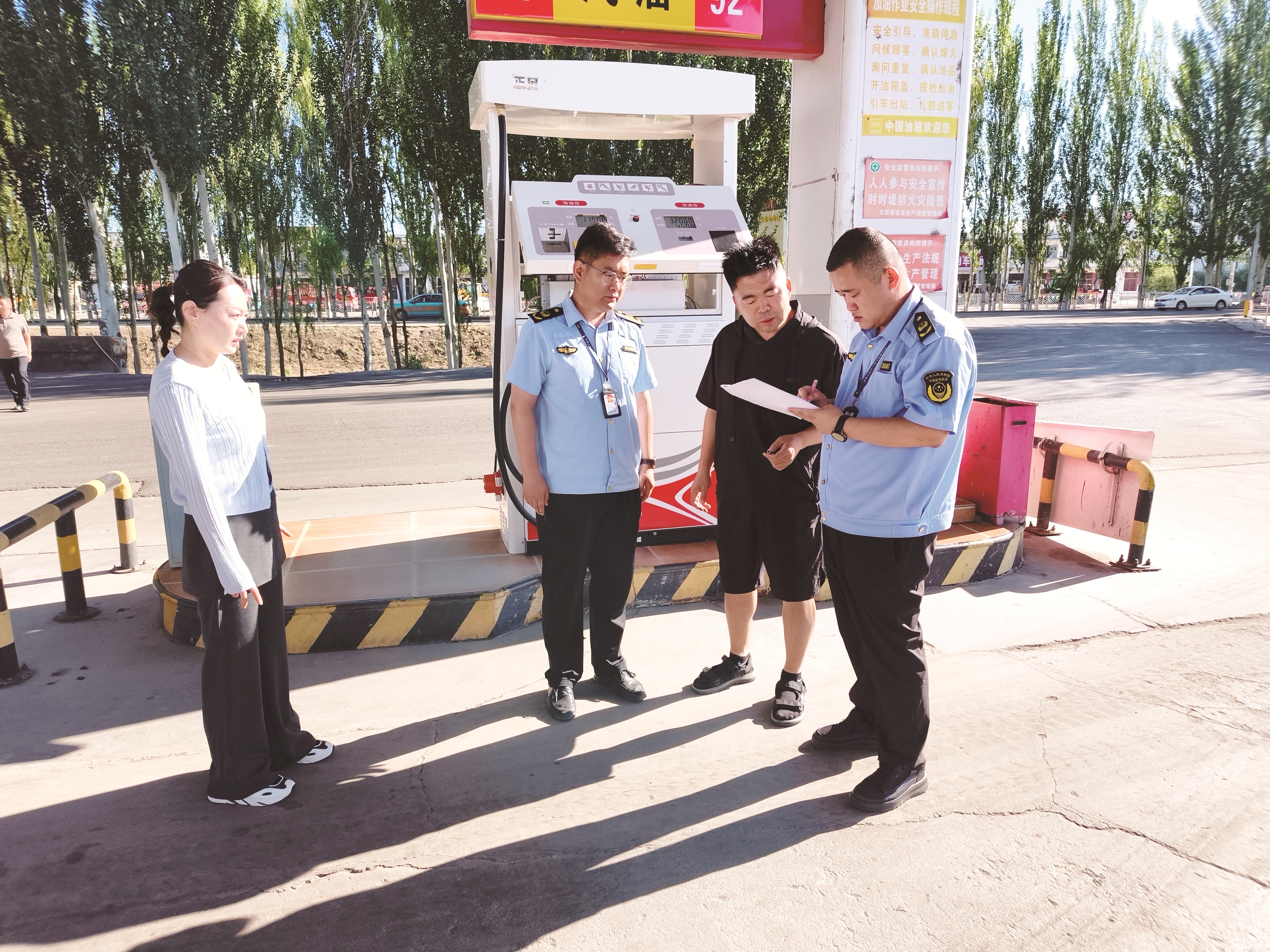 仔细登记