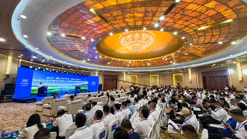 全国知名民营企业助力内蒙古高质量发展大会现场。记者 孟和朝鲁 摄