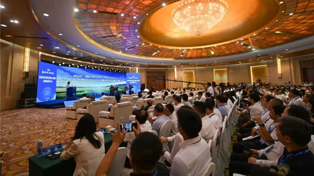 全国知名民营企业助力内蒙古高质量发展大会现场。