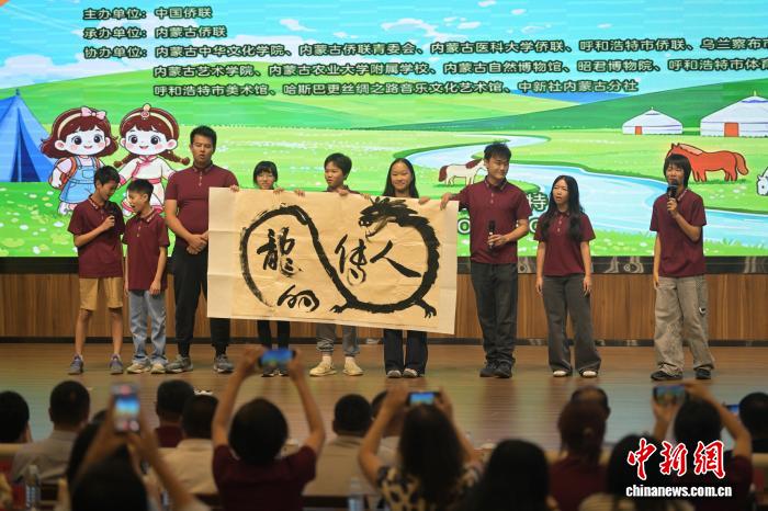 7月19日,内蒙古呼和浩特市,来自美国的华裔青少年表演歌舞书画《龙的传人》。中新社记者 刘文华摄