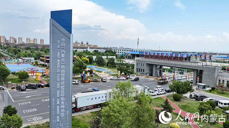 航拍视角下的呼和浩特综合保税区。呼和浩特综合保税区供图