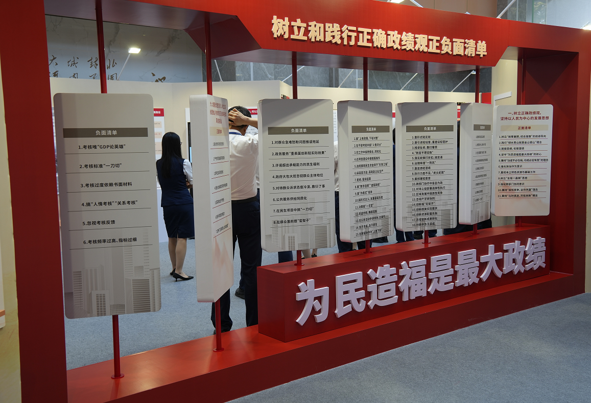 2026年6月12日,党员在“为民造福 实干担当”——树立和践行正确政绩观教育活动教学点参观学习。