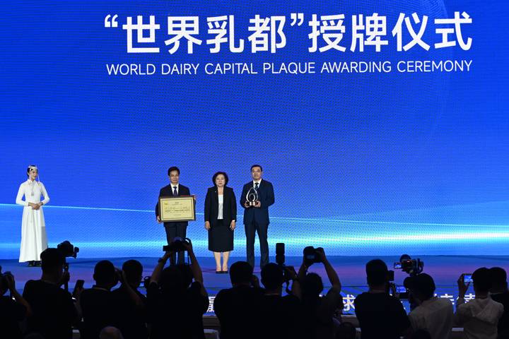 图为2026年8月1日,“世界乳都”授牌仪式现场。王磊摄