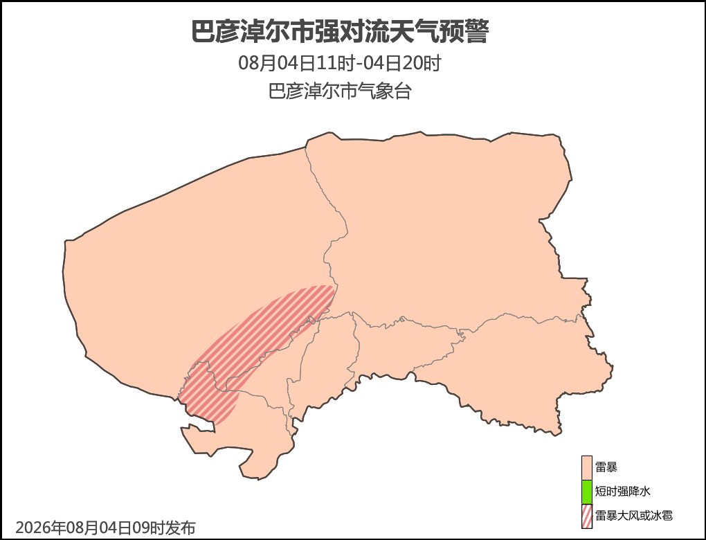 配图1