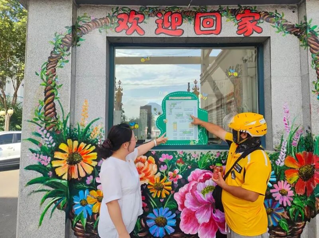 “红驼暖‘新’友好驿站”