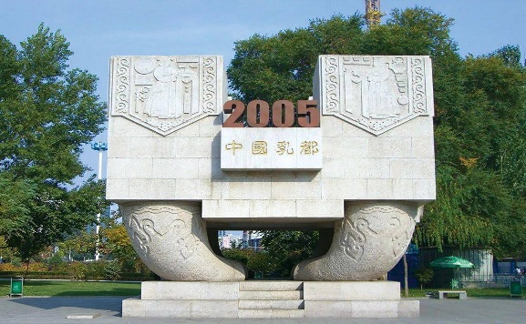 中国乳都雕塑。上部象征开放通达;下部寓意民族团结;上下合为“鼎”。(伊利集团供图)