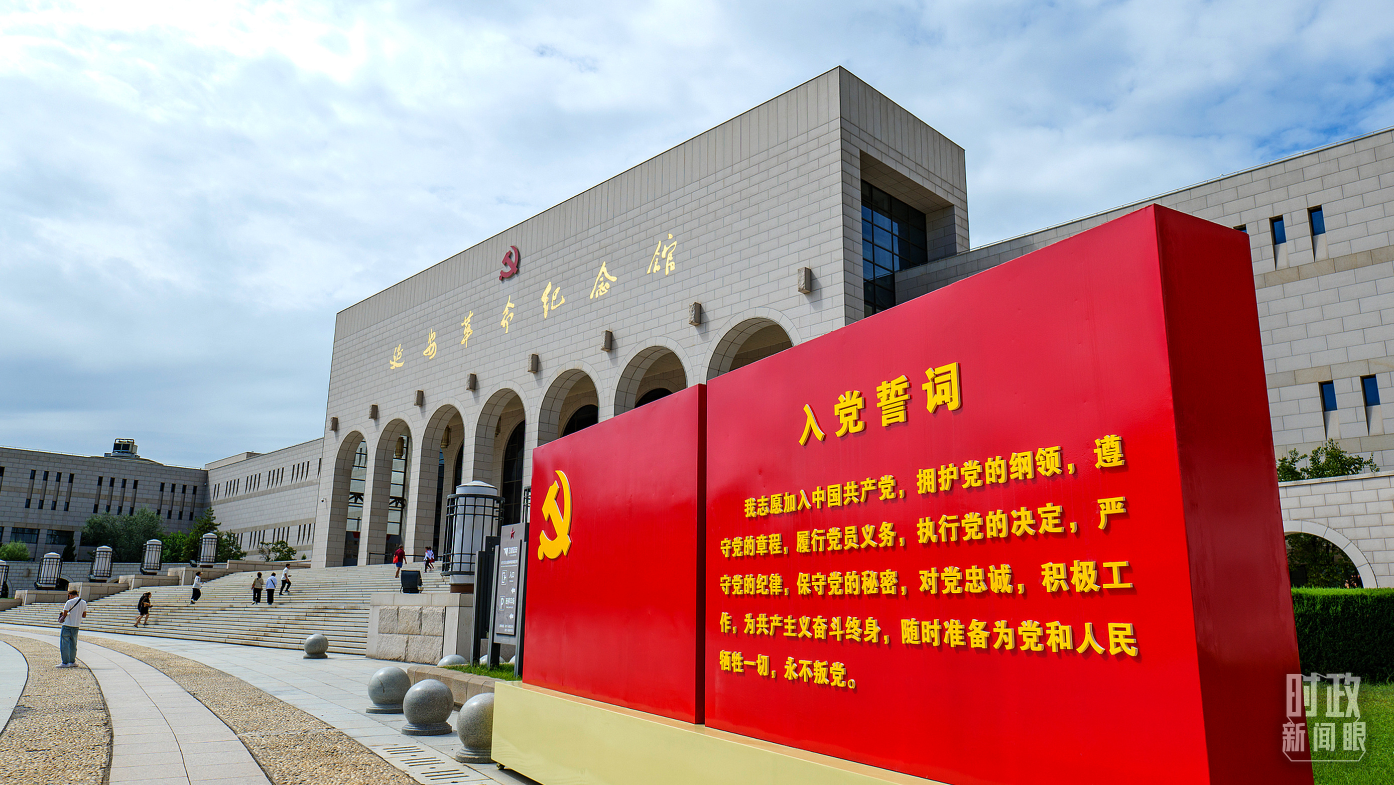 △延安革命纪念馆。(图/视觉中国)