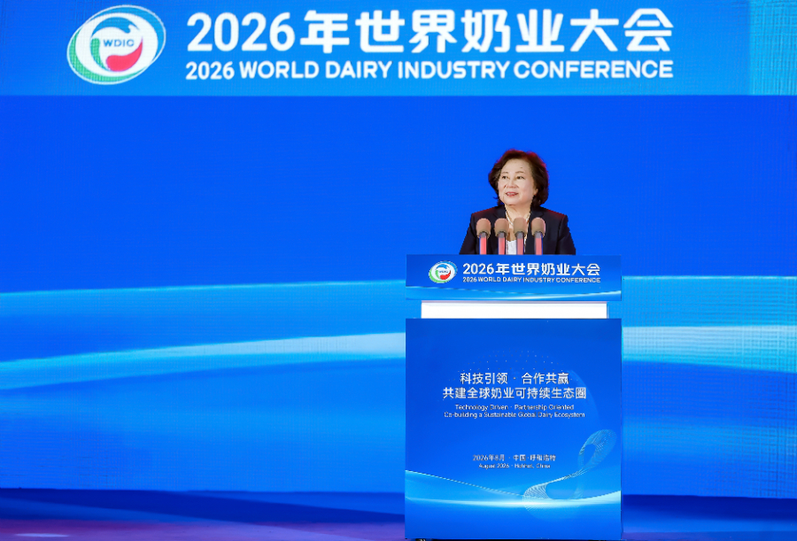 国际食品科技联盟执行主席帕维妮·奇纳乔蒂致辞。(伊利集团供图)