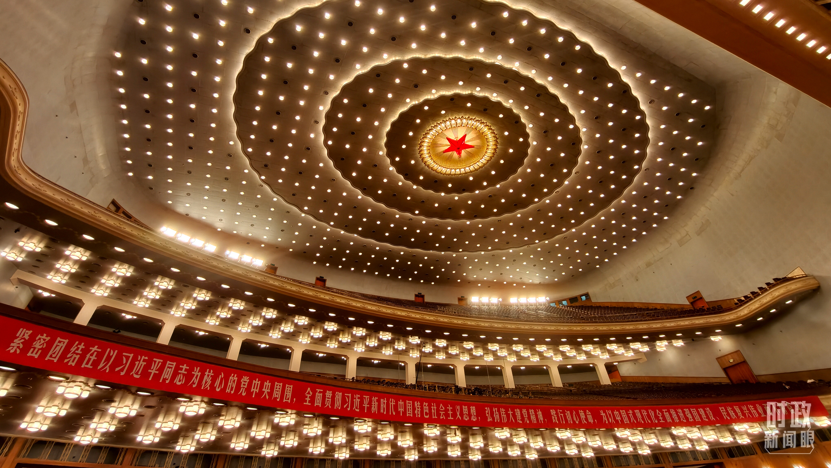 △庆祝中国共产党成立105周年大会现场。(总台央视记者韩锐拍摄)