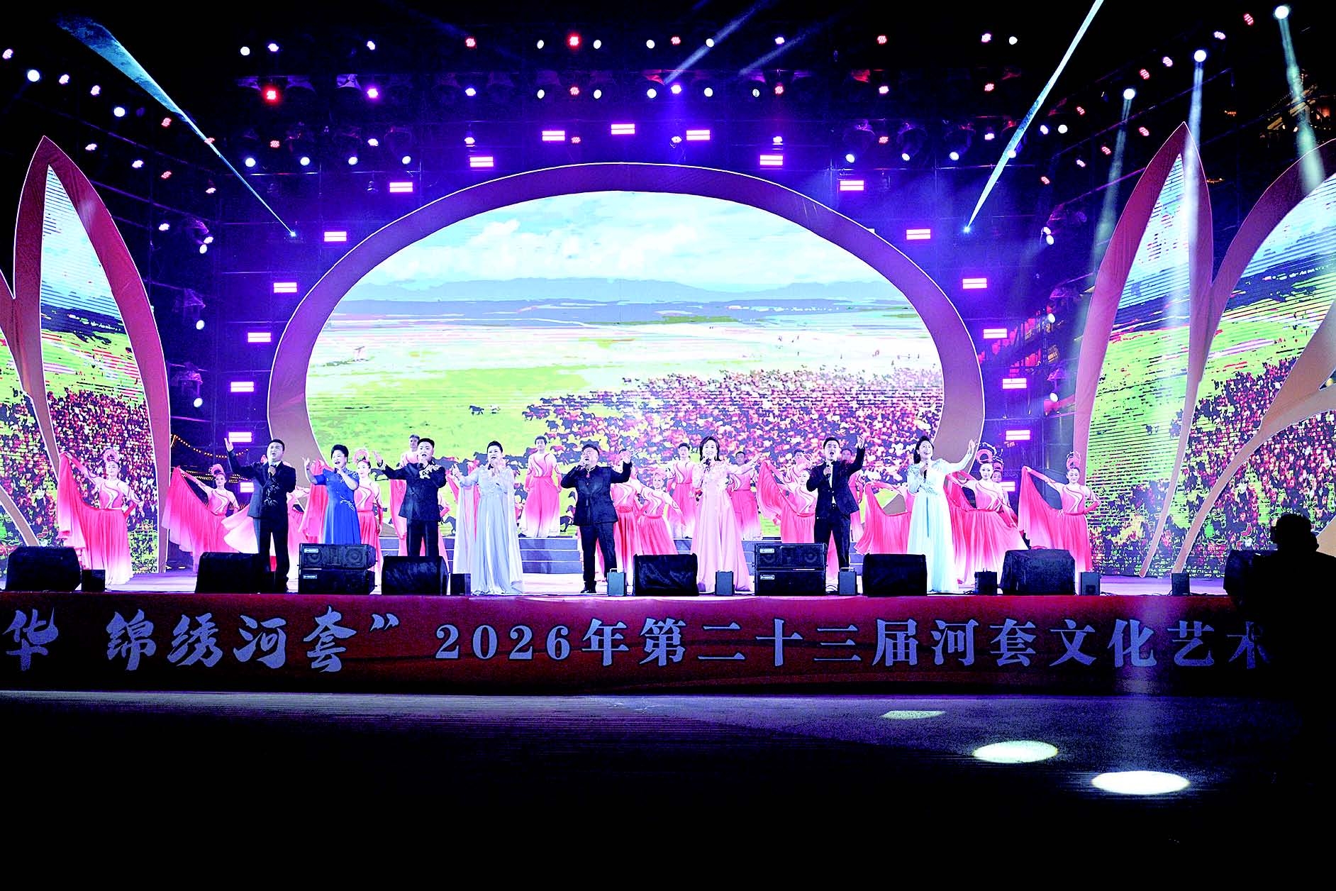 开幕式晚会