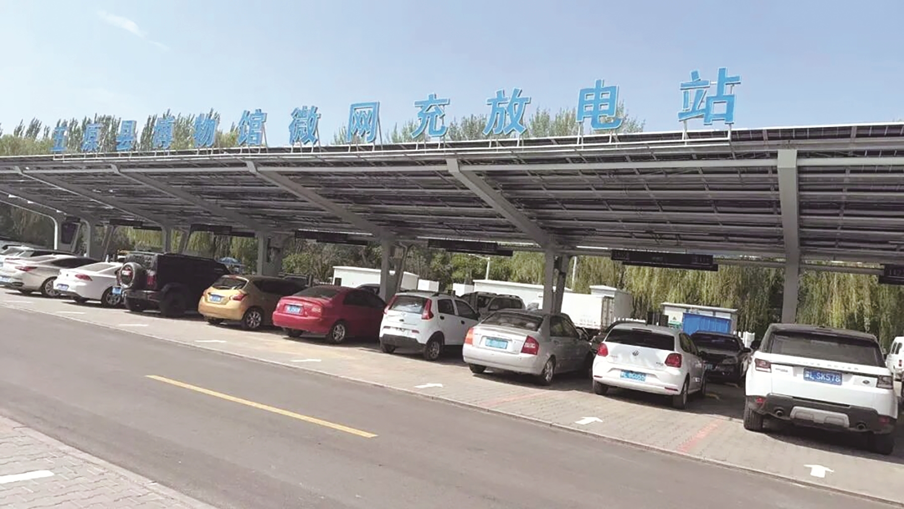 新建成的微网充放电站