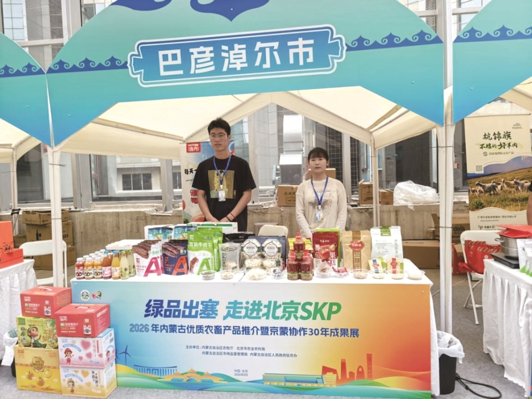 展销现场