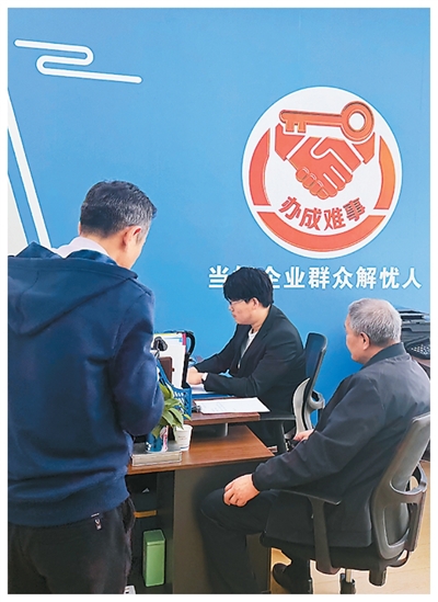 乌兰察布市政务服务中心开设“办成难事”窗口,现场协商议事。张 浩摄