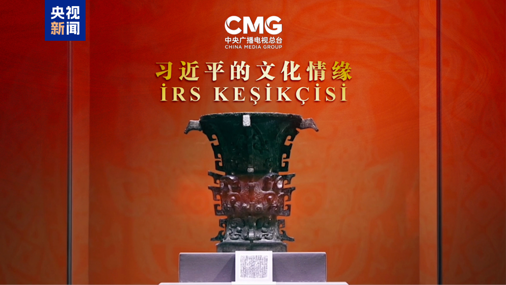 △阿塞拜疆语版《习近平的文化情缘》