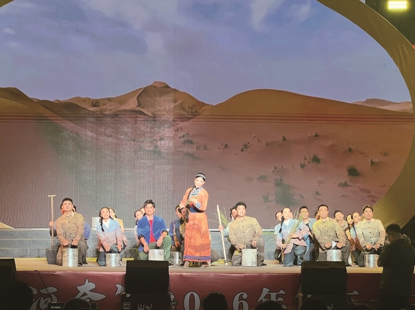 演出现场