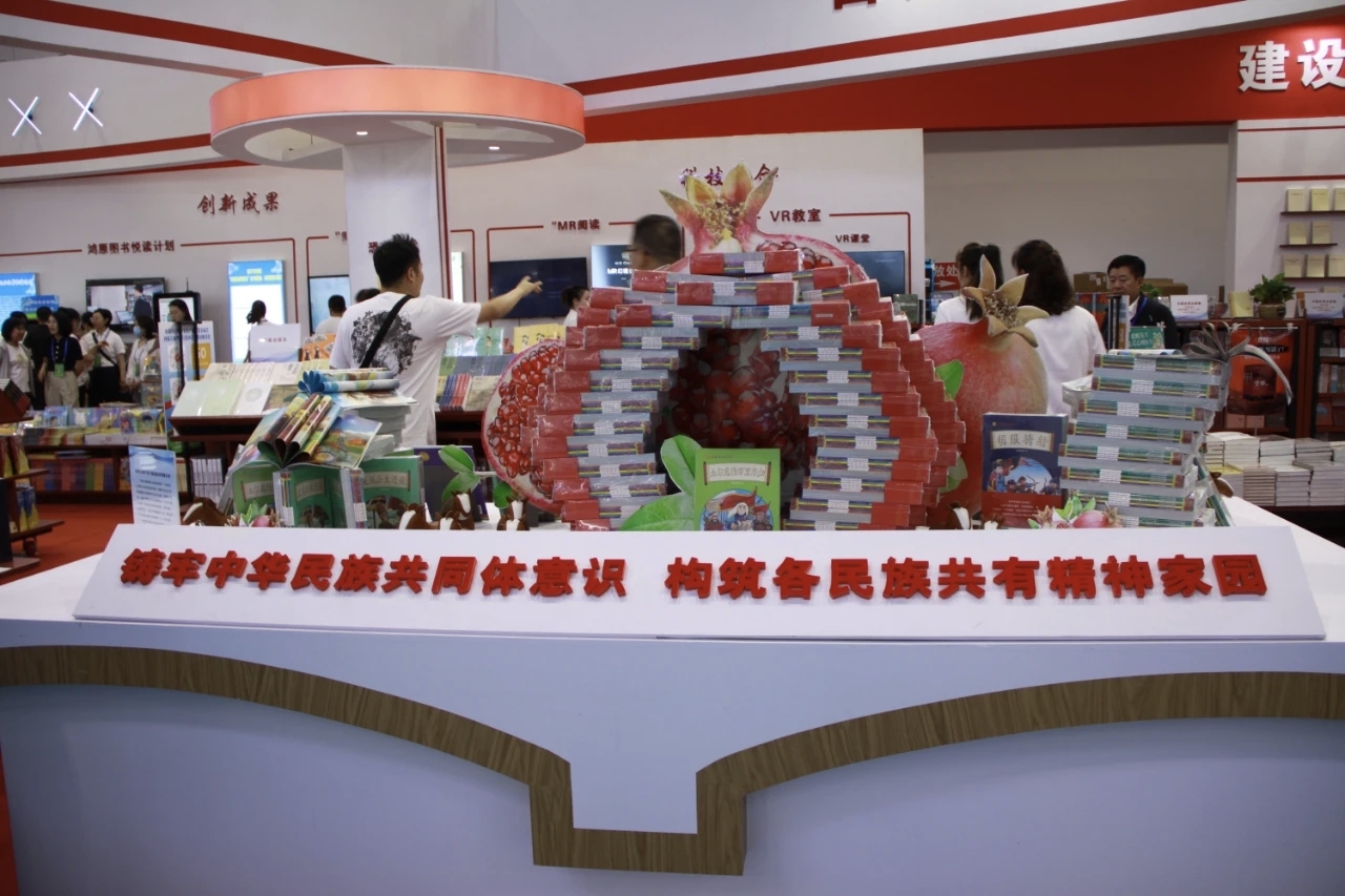 引入全国少儿图书交易会。(资料图)