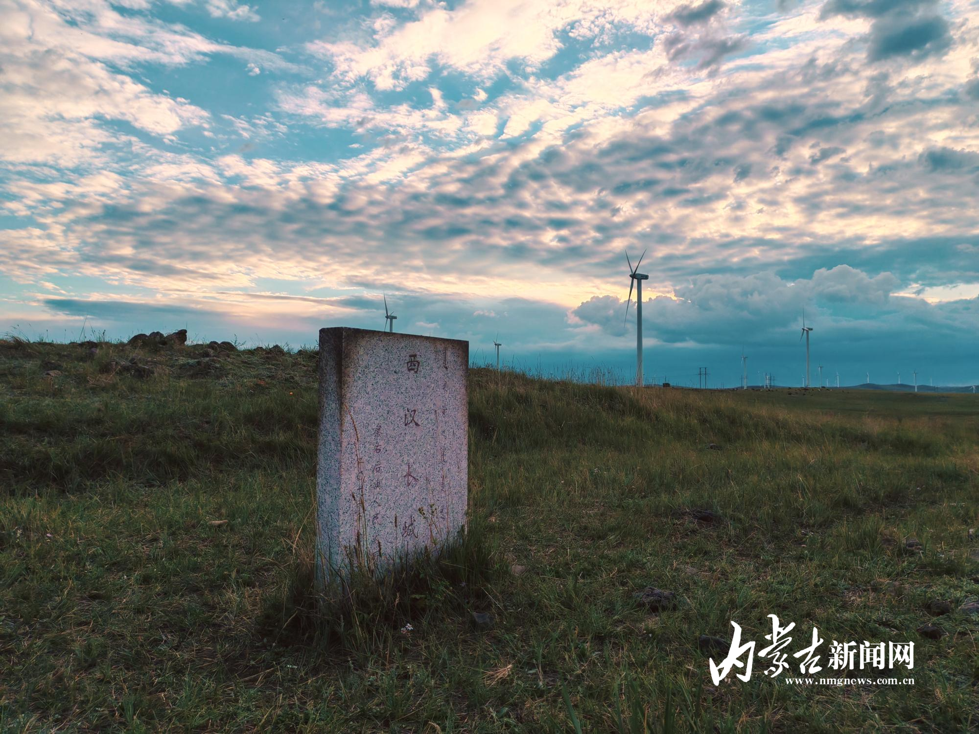 五忽浪村境内的西汉长城