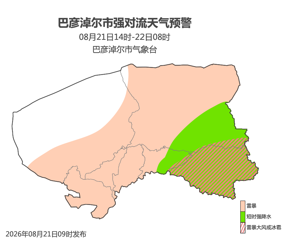 配图1