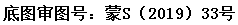 配图2