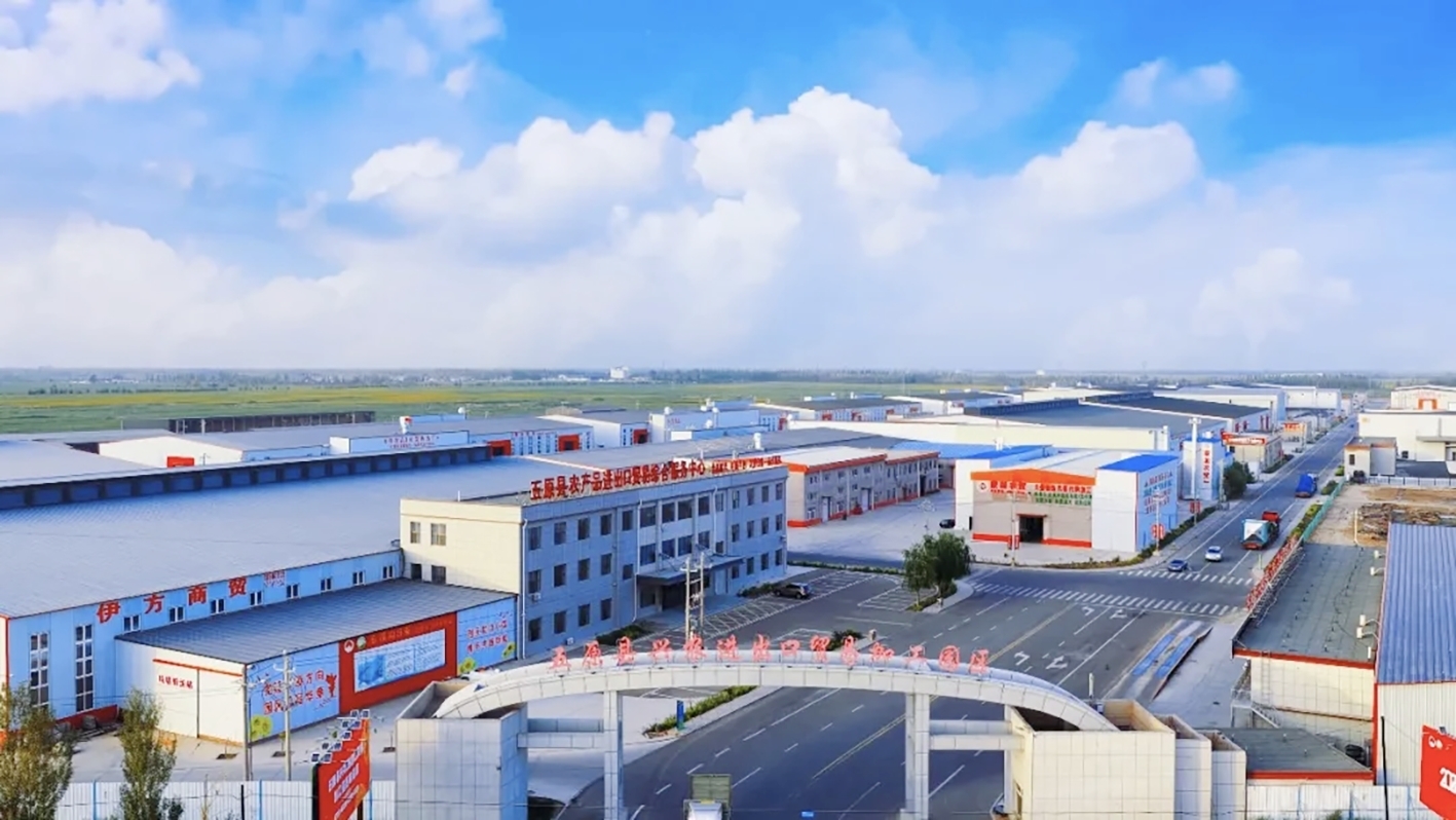 五原县兴农进出口贸易加工园区