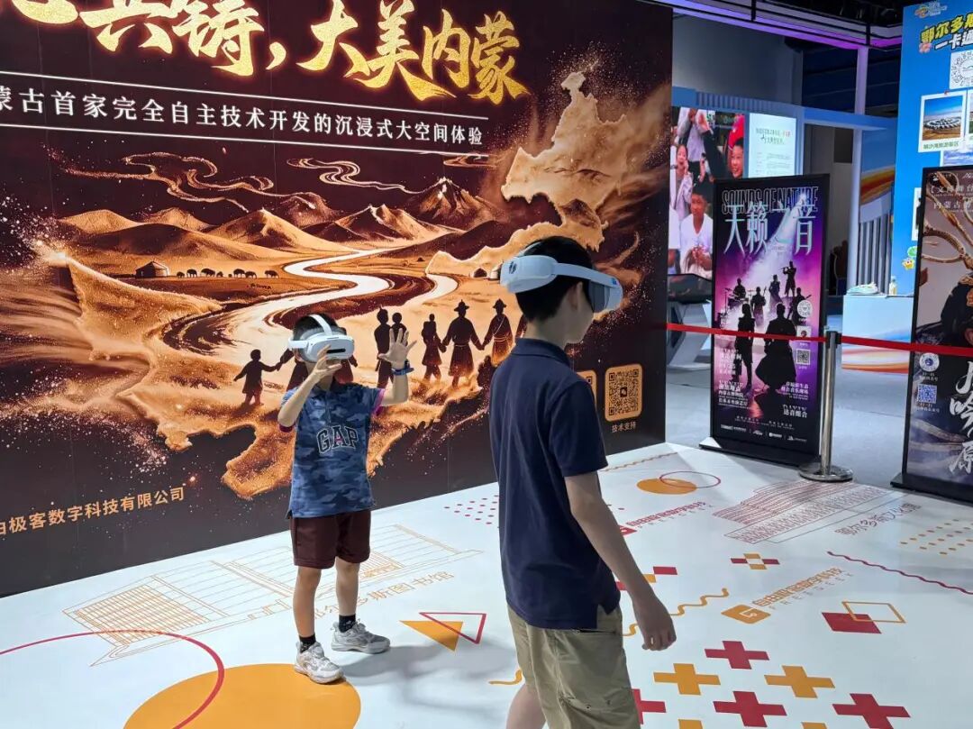 游客正在进行沉浸式体验。(刘奕萱 摄)