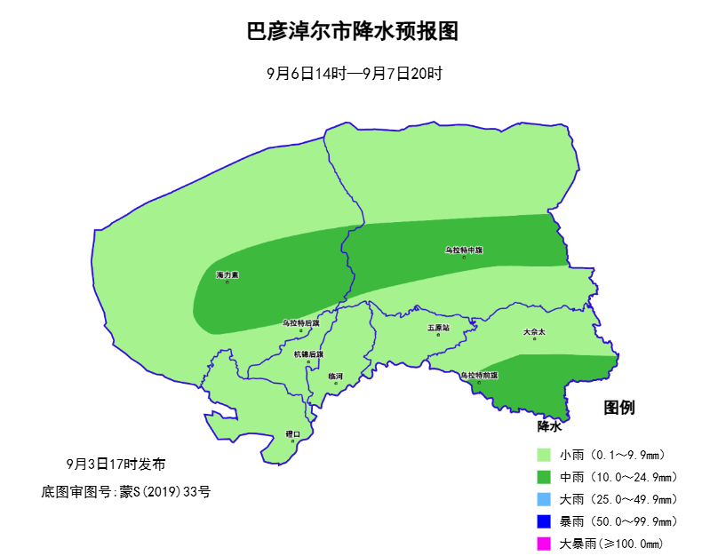 巴彦淖尔市9月6日至7日降水预报图 配图1