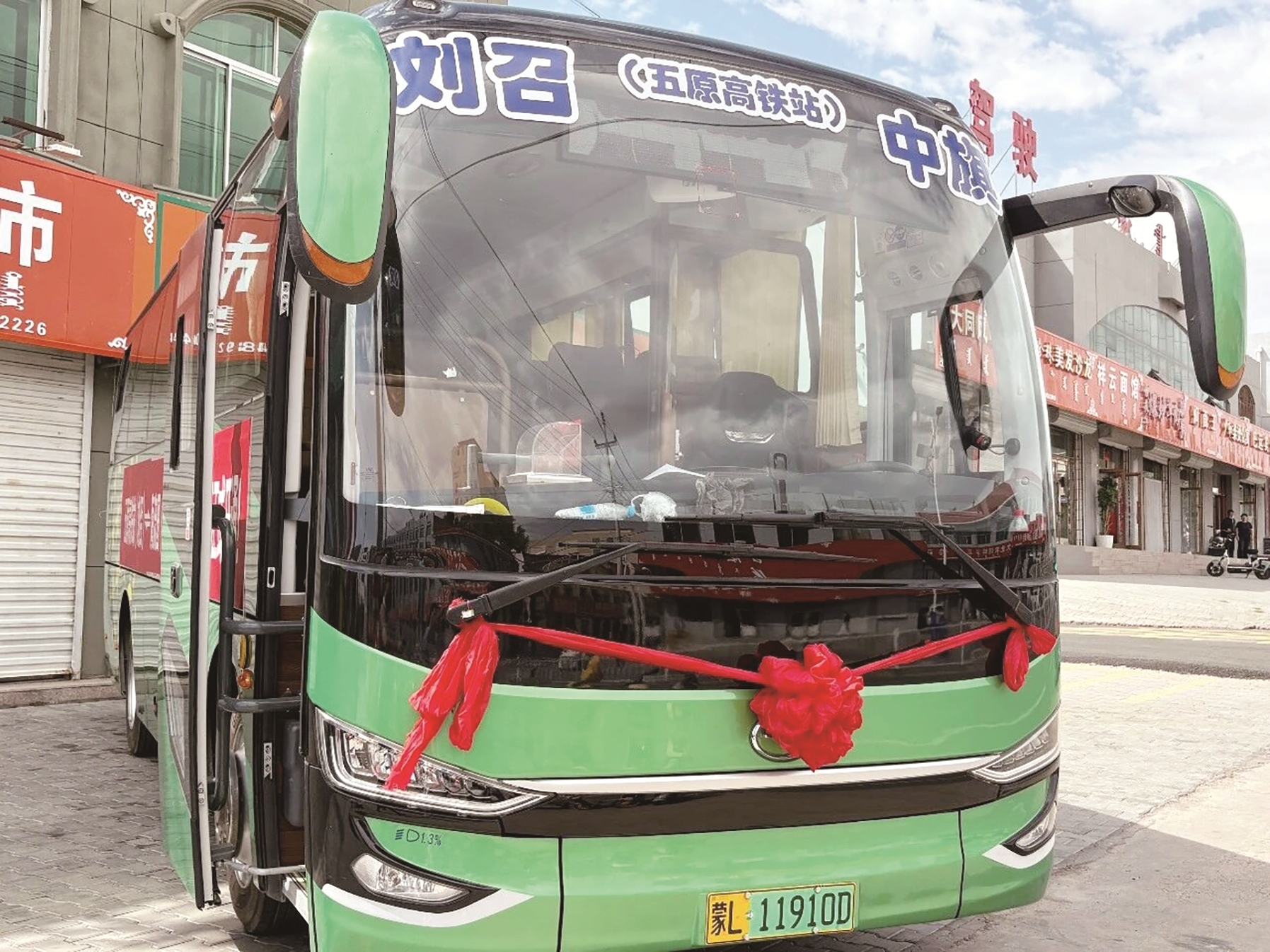 公交车