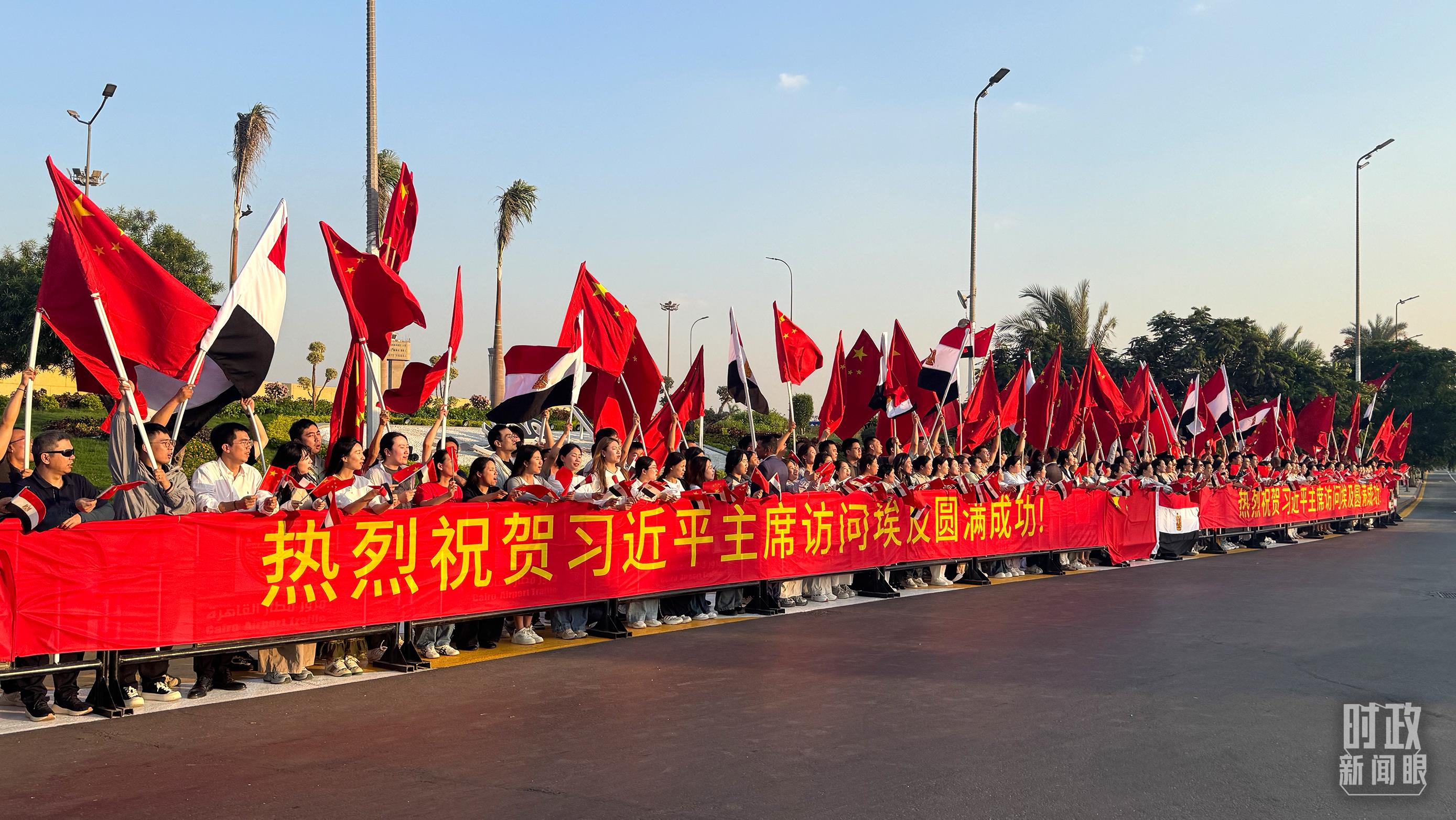 △当地时间2日晚,习主席结束对埃及的国事访问。(总台央视记者李增仁拍摄)
