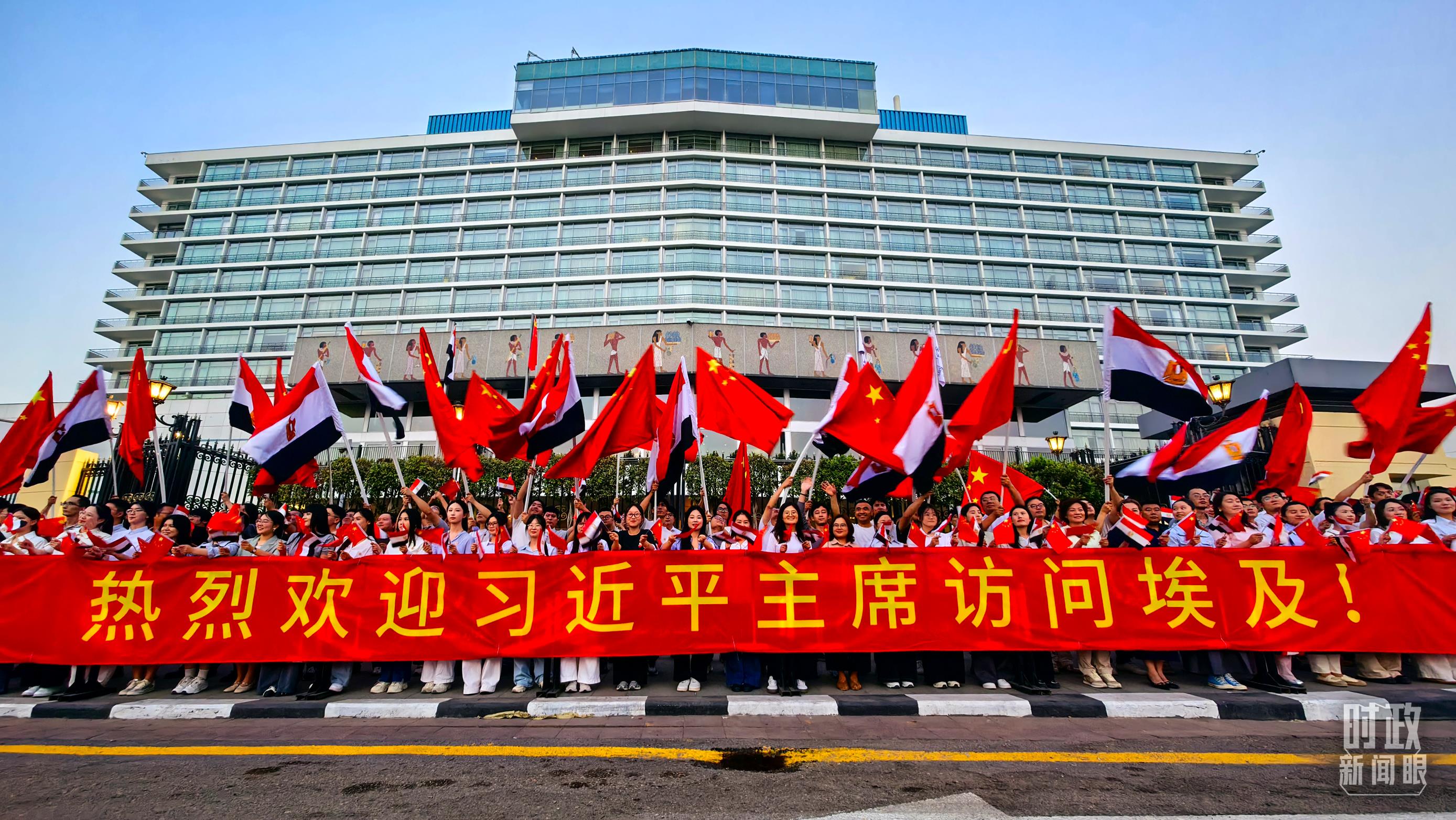 △当地民众热烈欢迎习主席到访。(总台央视记者高帅拍摄)
