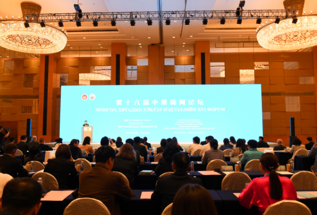会议现场。 图片