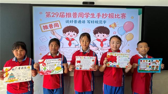 学生们展示制作好的手抄报