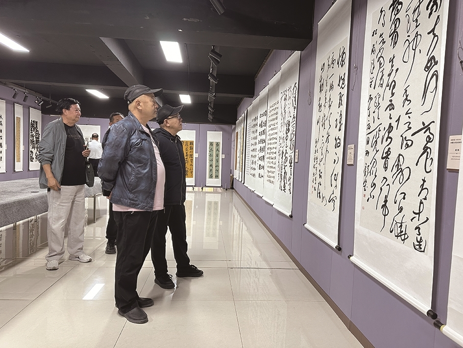 欣赏名家书法作品