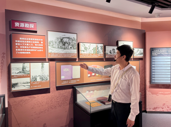 图为“齐心协力建包钢”展陈馆。光明网记者李丁丁/摄