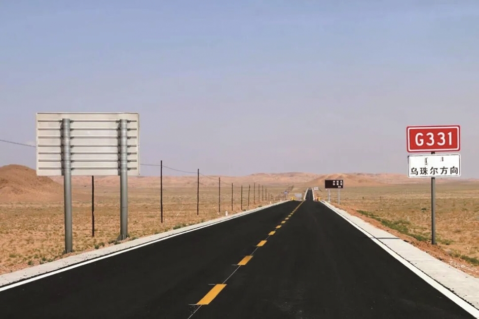 完工路面