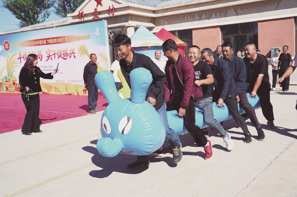 “毛毛虫”比赛